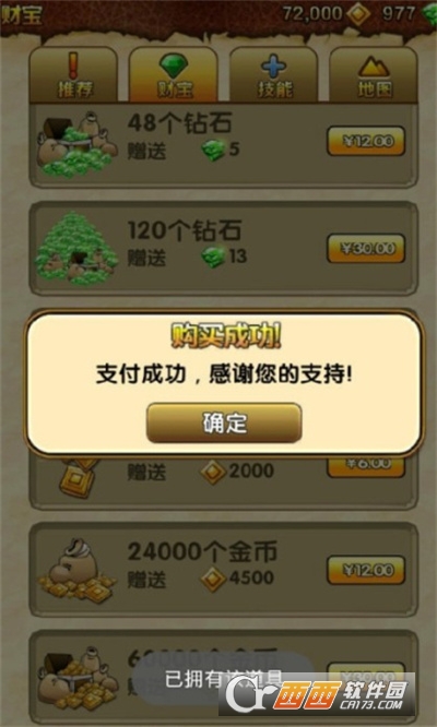 逃离古庙