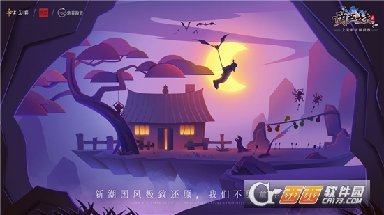 葫芦娃2