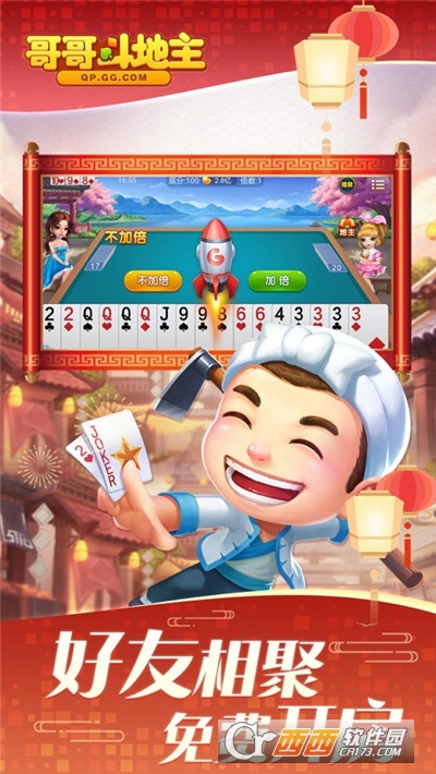 gg棋.牌2021年更新版