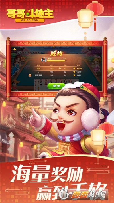 gg棋.牌2021年更新版