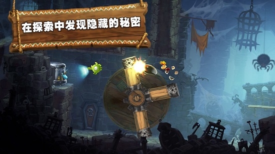 雷曼大冒险最新版