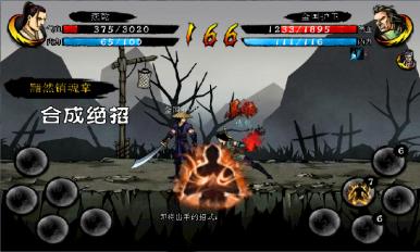 剑雨ol安卓版