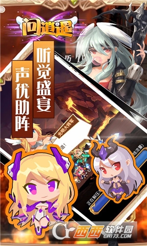 问逍遥