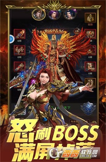 赤龙古墓单机版