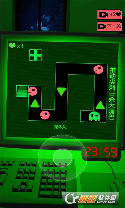 恐惧迷宫2