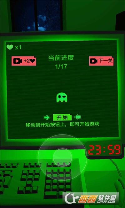 恐惧迷宫2