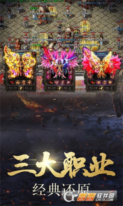 海盗传奇