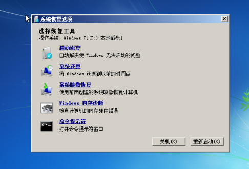 windows7语言设置后修复计算机的方法(7)