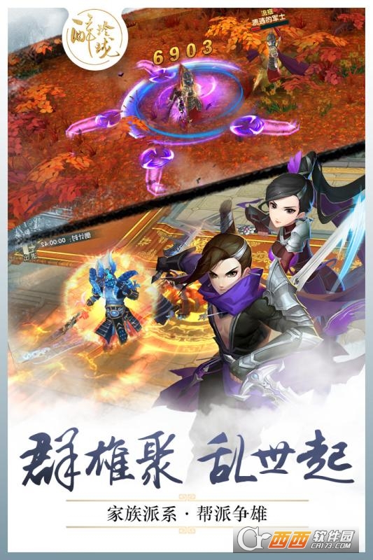 醉玲珑手游