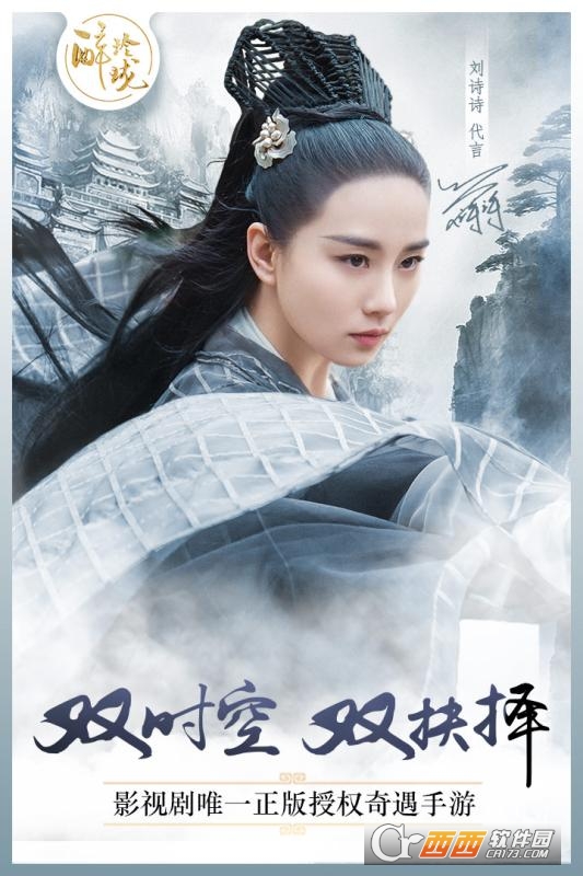 醉玲珑手游