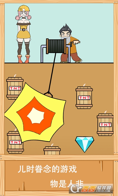 我和我的小伙伴惊呆了