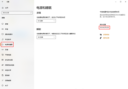 win10开机键盘需要重新插拔怎么回事 win10开机键盘需要重新插拔怎么办