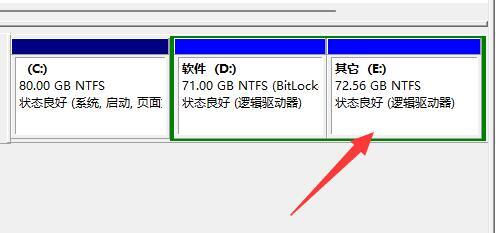 win11硬盘分区合并不了怎么办 win11硬盘分区合并不了解决办法