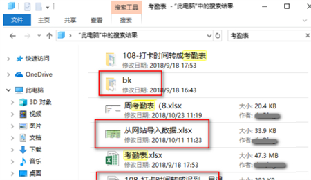 win10如何搜索文件 win10如何搜索文件方法介绍