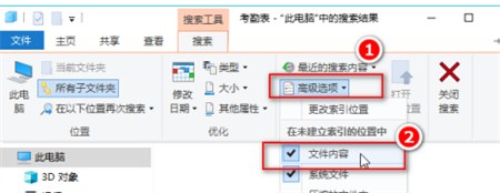 win10如何搜索文件 win10如何搜索文件方法介绍