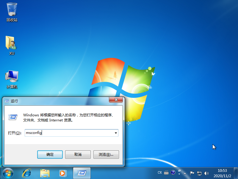 win7旗舰版重装系统高级启动选项如何选择