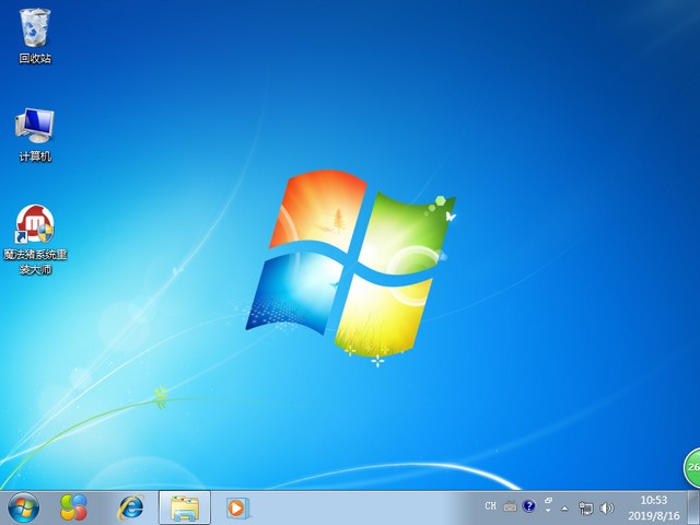 魔法猪在线安装win7系统新手操作教程(9)