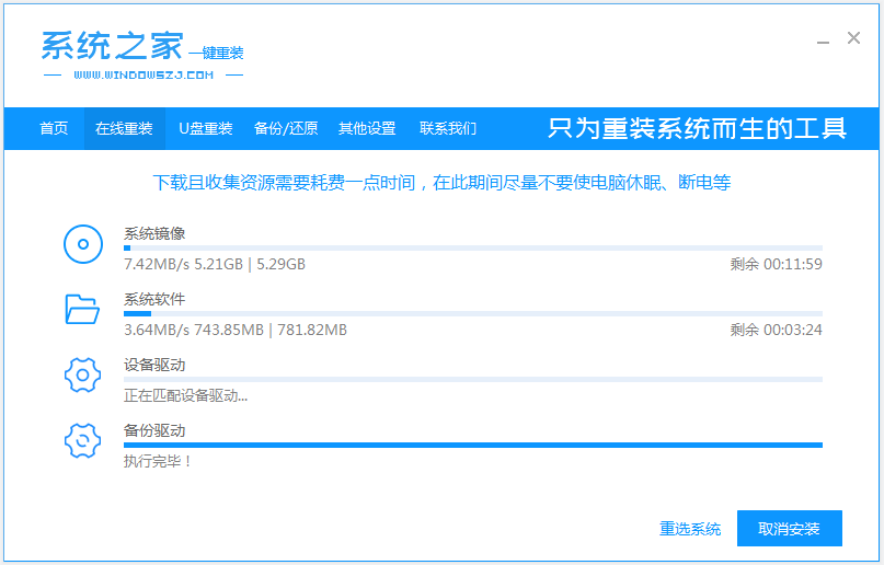 电脑win7升级win10系统图文详解(1)