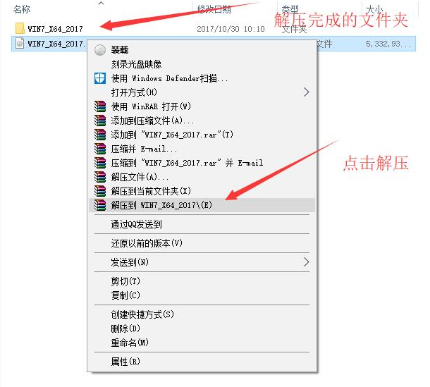 win7系统硬盘安装的方法