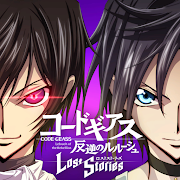 叛逆的鲁鲁修Lost Stories