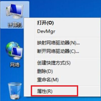 win7老是程序停止工作怎么办