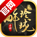 醉玲珑手游