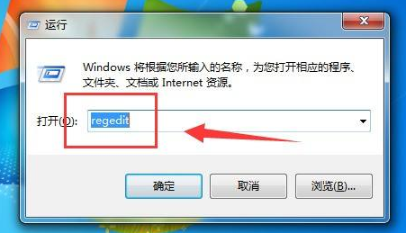 win7没有调节亮度的功能怎么解决