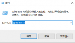 win7家庭版系统如何开启管理员模式