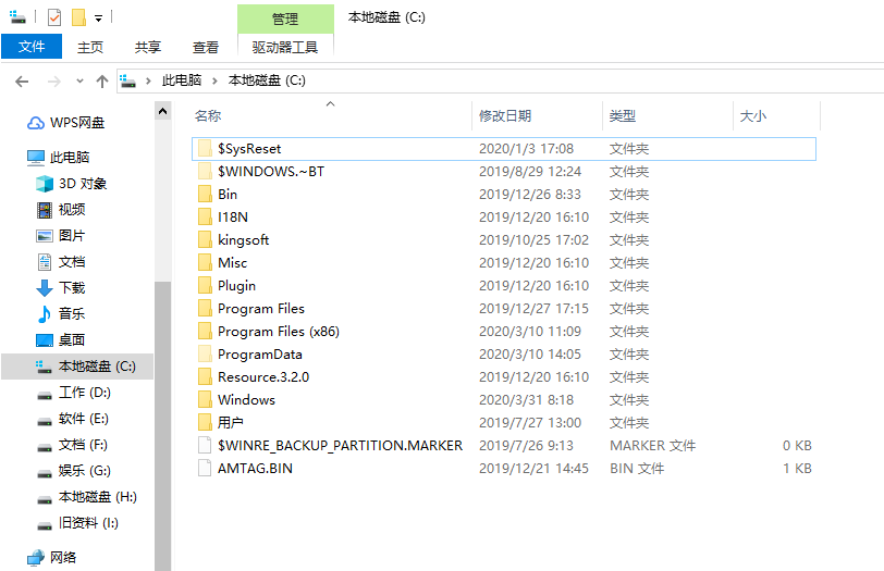 win7系统补丁在哪