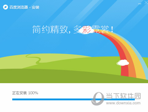 百度浏览器