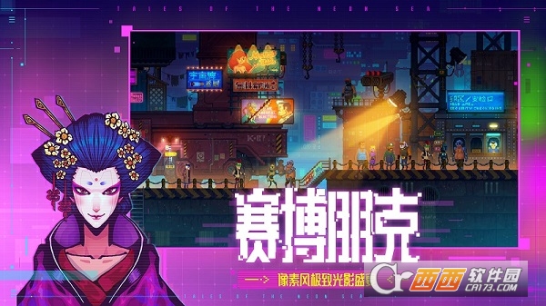 迷雾侦探手机版