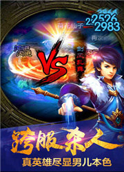 苍生劫最新安卓版