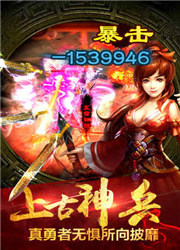 苍生劫最新安卓版