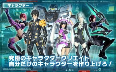 梦幻之星online2es