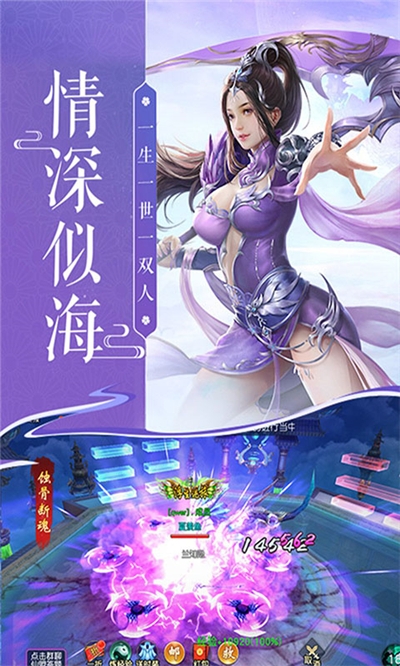 九霄风云手游