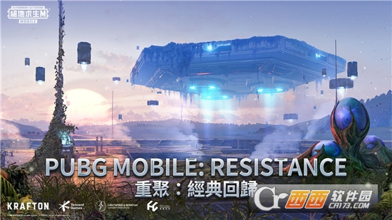 PUBG MOBILE国际服地铁逃生