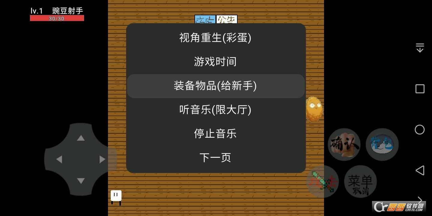 豌豆与僵尸