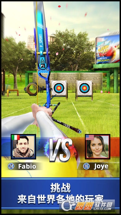 箭王Archery King游戏
