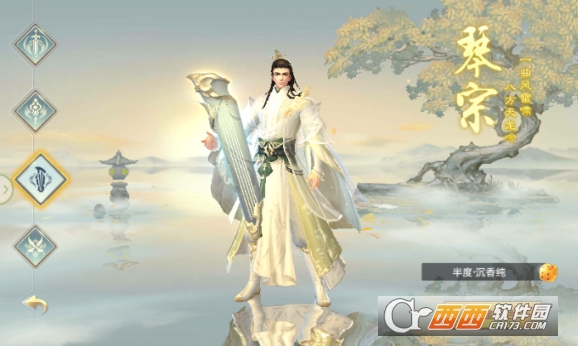 人龙传说手游