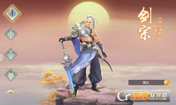 人龙传说手游