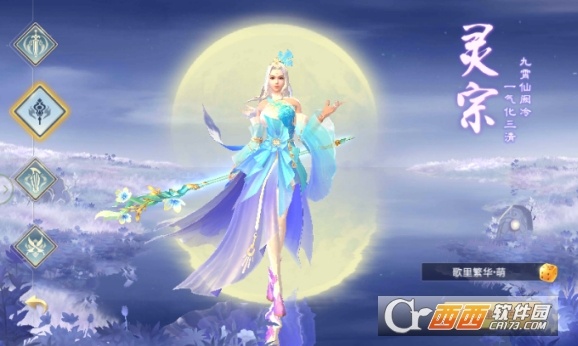 人龙传说手游