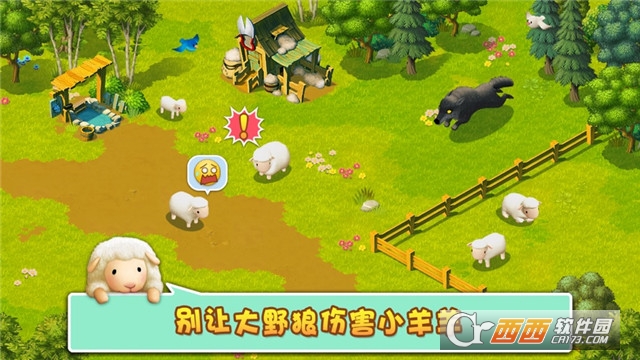 Tiny Sheep(小羊羊)