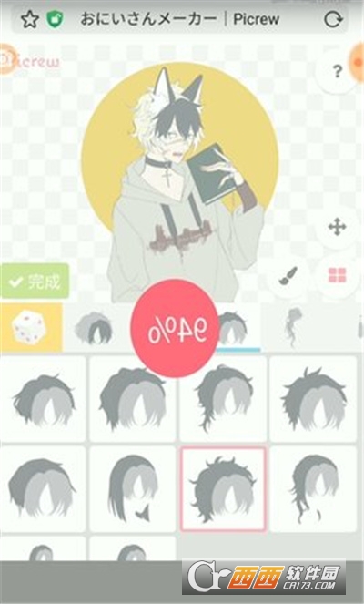 Picrew me(迪士尼公主捏脸手游)