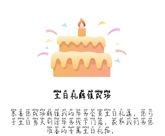 华为生日礼物怎么领取？是什么？华为生日礼券必须生日当天吗？可以提前领取吗？