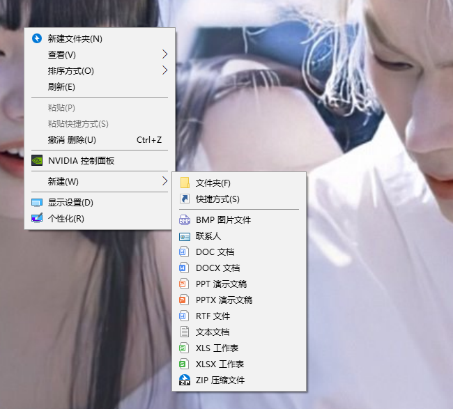 win7系统的上帝模式开启教程