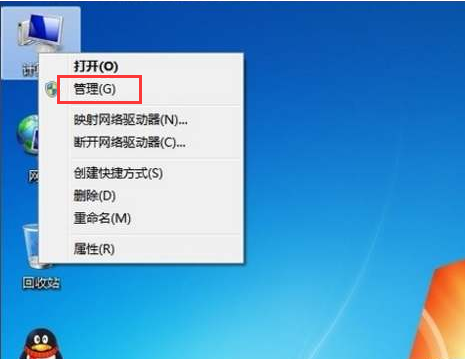 Windows7多用户远程设置教程