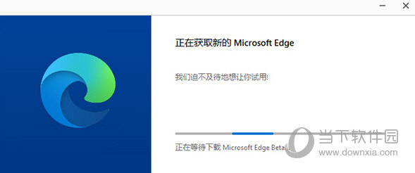 新版edge浏览器中文包