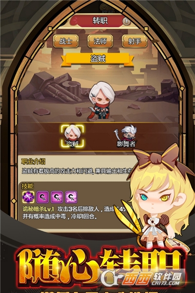 宠物魔法