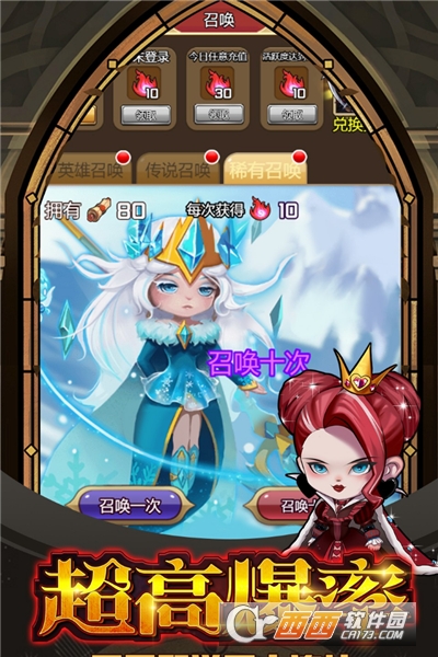 宠物魔法