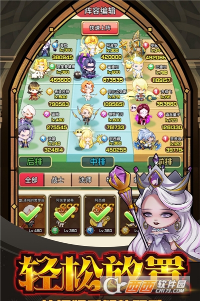 宠物魔法